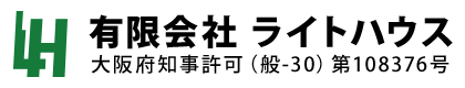 大阪府や兵庫県で軽天・ボード工事など内装仕上げ工事はライトハウス